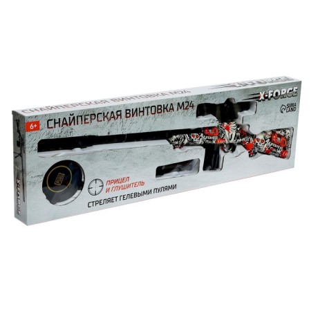 Sniper rifle m24, shoots gel bullets-17