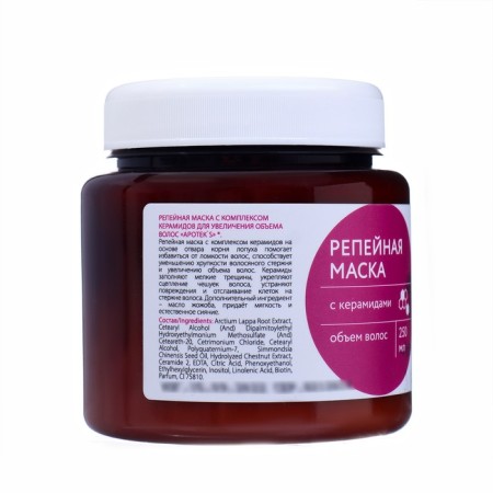 Hair mask Apotek`s burdock, with ceramides, 250 ml-1