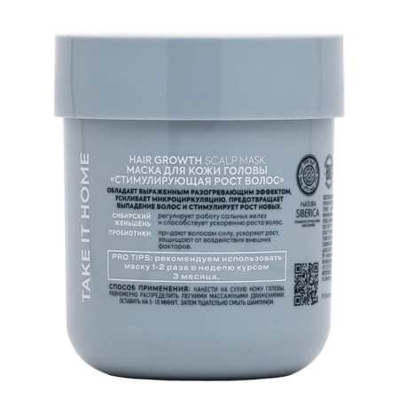 Natura Siberica Ice Professional Take It Home Hair Growth, 200 ml-1