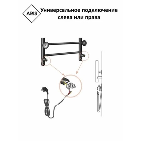 ARIS Robe electric heated towel rail, 400x600 mm, 6 crossbars, white-6