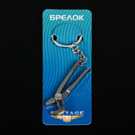 Cartage keychain, "tongs"-2