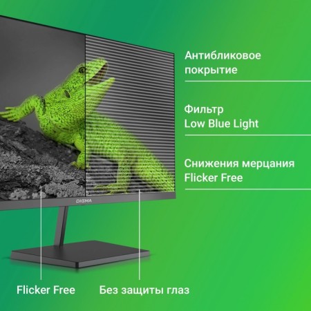 Монитор Digma 23.8" Progress 24P402F черный IPS LED 5ms 16:9 HDMI M/M матовая 250cd 178гр/1 103389-4