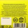 Chewing gum “Do not exacerbate the situation”, hissing pineapple, 65 g. (18+)