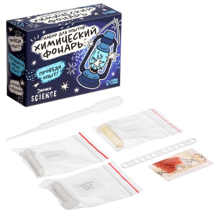 Set for experiments "Classes experiments", 8B1-22