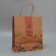 Package gift craft, packaging, "Dream", ML 23 x 27 x 11.5 cm