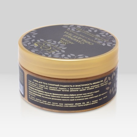 Sugar body scrub “Smoothness and elasticity”, 200 g-3