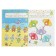 Annual course: for children 6-7 years old (with stickers)