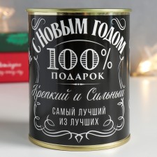 Носки в банке "Лучшему из лучших!" (внутри носки мужские, цвет чёрный)