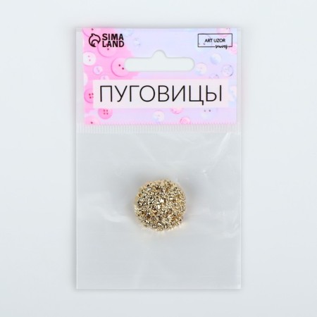 A button on the leg "Sand", d = 23 mm, the color of the gold-2