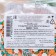 Assorting confectionery: orange, white, emerald, 50g