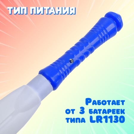 Sword of the Light "Light Warrior", lighting effects, works from batteries, tsus mix-2