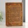 Safe book "How to become rich" 22x16x7