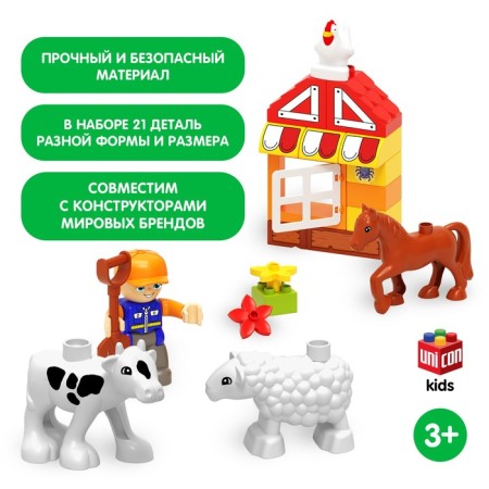 Constructor "Farm", 21 details-3