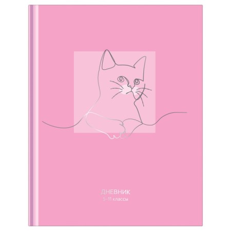 Diary 5-11 class Cat, 48 sheets, solid cover, glossy lamination, foil embossing, offset block