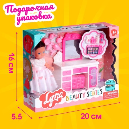 Кукла малышка Парикмахер Lyna с набором мебели и аксессуарами, МИКС-4