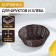 Basket for fruits and bread of the share "Choco", 18 × 18 × 6 cm