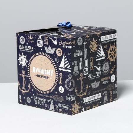 Gift folding box, packaging, “best man”, 18 x 18 x 18 cm-2