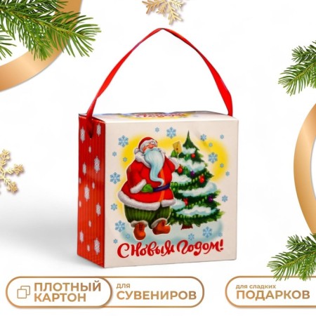 Gift box "Funny Santa Claus", 11 x 6 x 11 cm