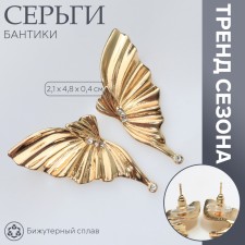 Earrings with rhinestones 