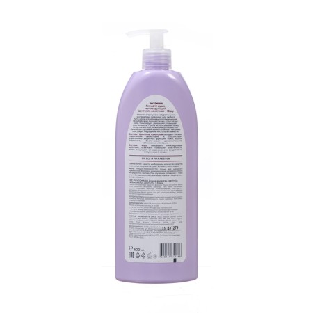 Soul Gel Phytomania Centella and Evzu, 600 ml-1