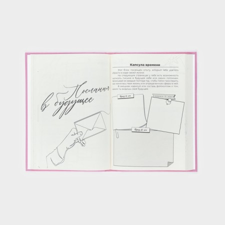 Interviewing A5, 144 sheets, solid cover, pink textiles-2