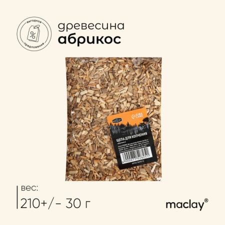 Maclay Smooth chips "apricot", 210 ± 30 g