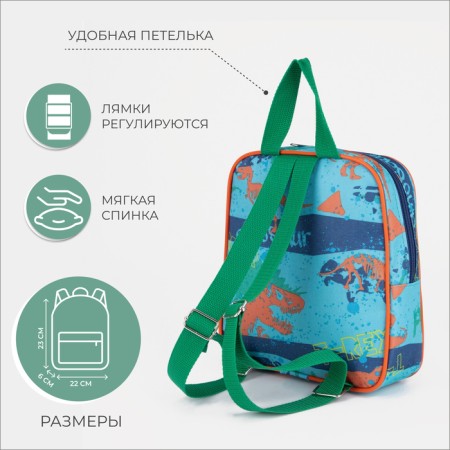 Baby backpack on lightning, turquoise color-1