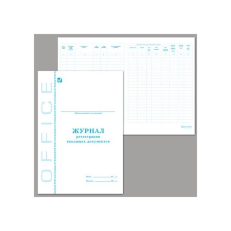 Registration Journal of incoming documents A4, 48 sheets, Staff