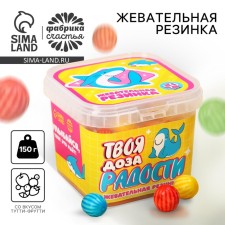 Жевательные резинки «Доза радости», 150 г.