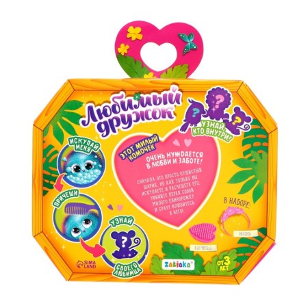 Toy "Best Friend" with accessories-5