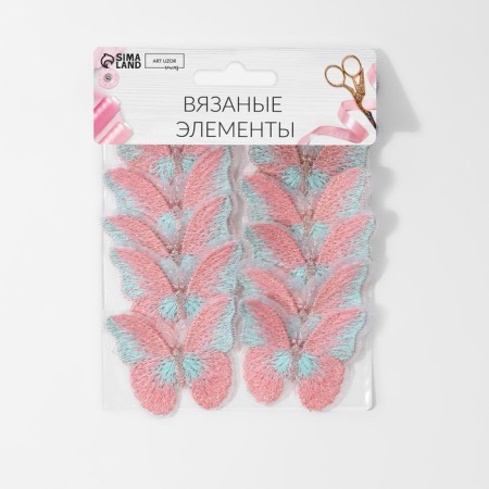 Knitted elements "Two -color butterflies", 5 × 4 cm, 10 pcs, pink/white color-2