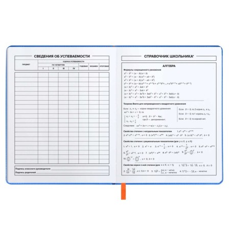School diary for grades 1-11 Blue, solid cover with artificial leather foam, glass, silk-up, 48 sheets, 80 g/m2, universal cheat sheet.-5