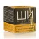 Shi Bizoryuk oil with marakui oil against age -related changes, 28 ml