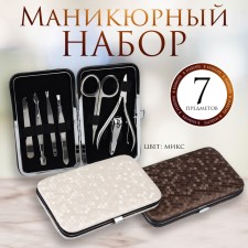 Manicure set, 7 items, in case, color mix