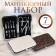 Manicure set, 7 items, in case, color mix