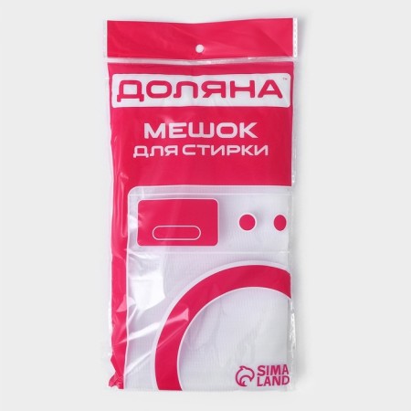 Back for washing 70 × 80 cm, small mesh, white color-4