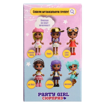 Lucky Box Party Girl, musical instruments and accessories, mix-8
