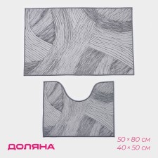 A set of mats for the bathroom and toilet of the Tiga Dilan, 2 pcs, 50 × 80 cm, 50 × 40 cm