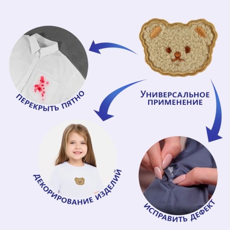 Thermal appliance "Soft Bear", 5.2 × 4 cm, beige color-2