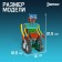 Radio -controlled designer "Megarobot", 2 assembly options, 137 parts