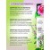 A complex of aromatic oils for the body with aphrodisiacs for it "playful verbena", 10 ml