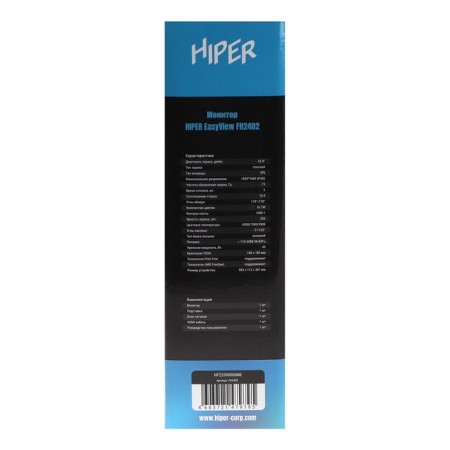 Monitor Hiper EasyView FH2402, 23.8 ", IPS, 1920x1080, 75Hz, 5 ms, HDMI, DP, black-8
