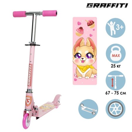 Graffiti scooter "cat", folding, pvc wheels 100 mm