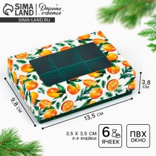 Folding box under 6 sweets 