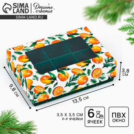 Folding box under 6 sweets "Mandarin", 13.5 x 9.8 x 3.8 cm, New Year