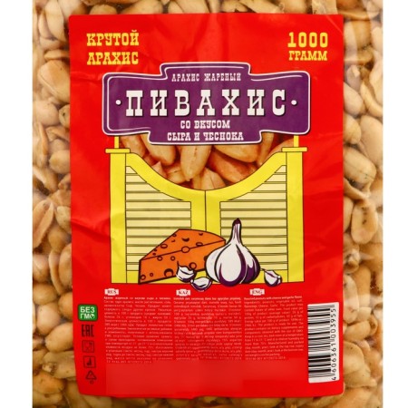 Арахис "ПИВАХИС" со вкусом сыра и чеснока, 1000 г-2