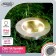 Garden lamp on a sunny battery, 11.5 × 13 × 11.5 cm, 4 LED, glow warm white