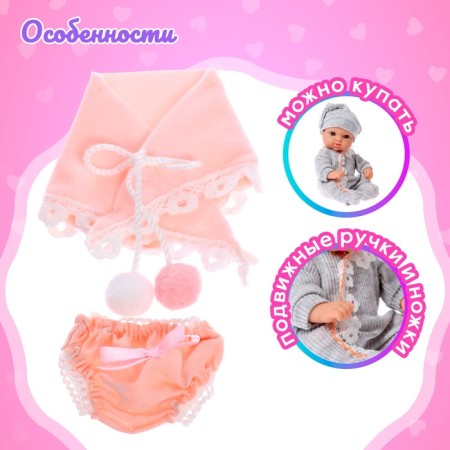 Pups "My Baby" in a suit, with accessories-3