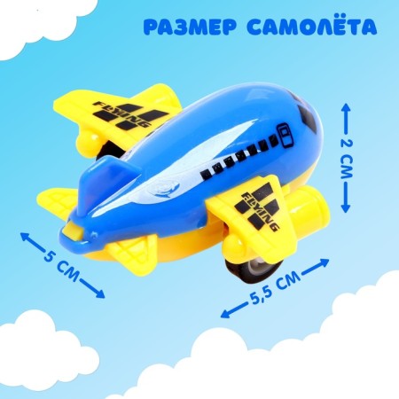 A set of inertial aircraft "Airlines", 4 pieces-1