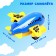A set of inertial aircraft "Airlines", 4 pieces